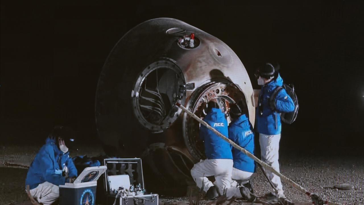 Çin uzay istasyonu taikonaut ekibi Dünya'ya döndü